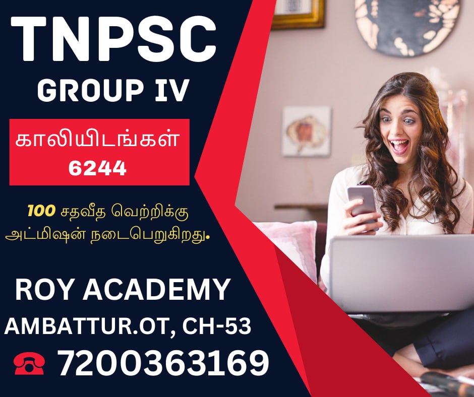 Tnpsc Coaching @ Roy Academy Chennai